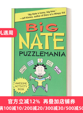 Big Nate Puzzlemania 大内特活动书6