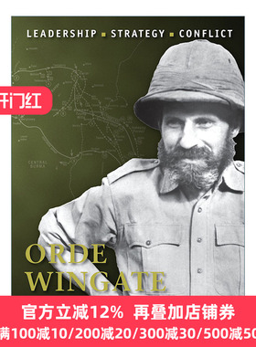 Orde Wingate 历史上著名的指挥官系列 奥德·温盖特 插图历史