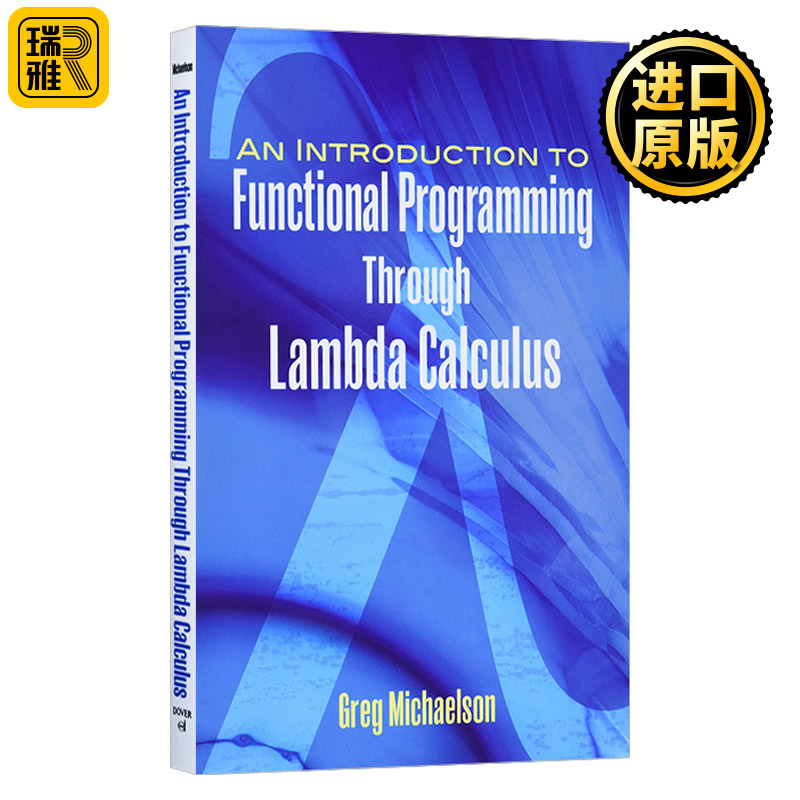 微积分进行函数式编程导论