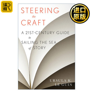 Steering the Craft 写小说最重要的十件事 厄休拉勒古恩