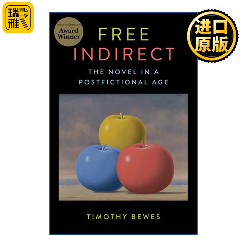Free Indirect 自由间接 后虚构时代的小说 文学评论 布朗大学英语教授Timothy Bewes