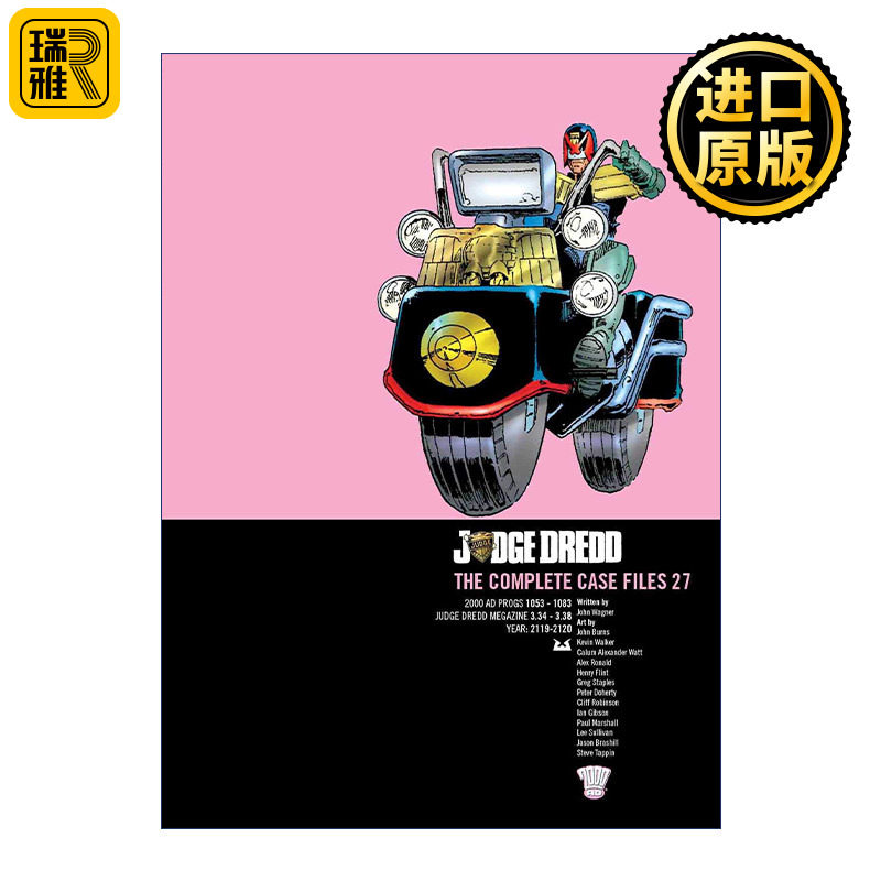 Judge Dredd Case Files 27 特警判官 漫画合集27