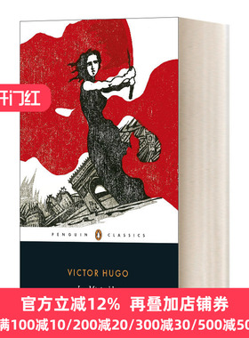 现货 悲惨世界 英文原版 Les Misérables  英文版 Victor Hugo 进口英语原版书籍