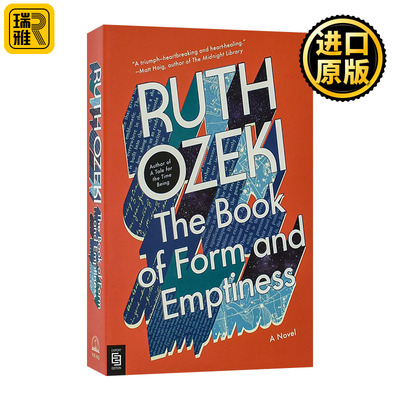 形式与空洞之书自我治愈成长小说