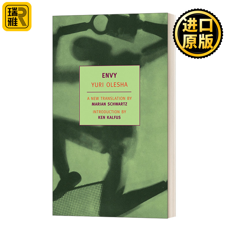 Envy (New York Review Books Classics) 妒忌 Yuri Olesha 英文原版