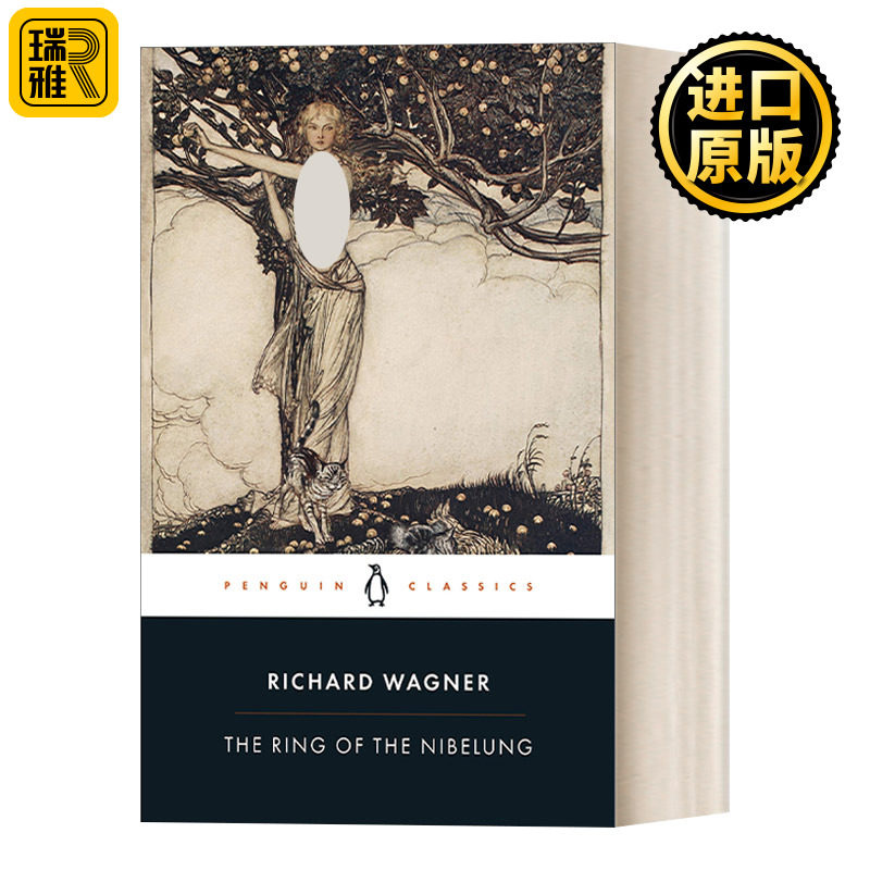 The Ring of the Nibelung 尼伯龙根的指环 理查德•瓦格纳剧本 企鹅黑经典 Penguin Black Classics