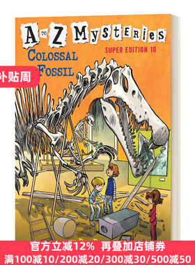 Colossal Fossil (A to Z Mysteries Super Edition #10) 巨大的化石 神秘案件特别版10