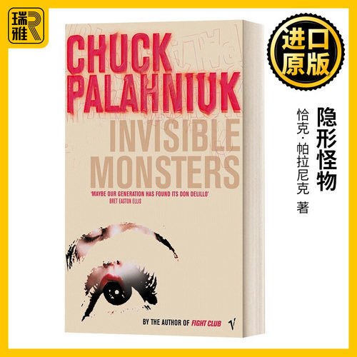 英文原版小说 Invisible Monsters 隐形怪物 恰克 帕拉尼克 英文版 Chuck Palahniuk 进口英语原版书籍