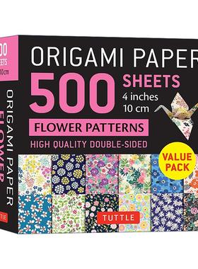 英文原版 Origami Paper 500 sheets Flower Patterns 4