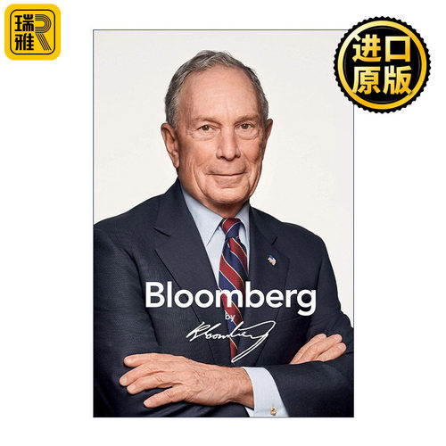 Bloomberg By Bloomberg 布隆伯格自传 修订版 精装