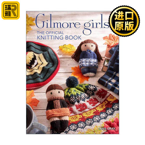 英文原版 Gilmore Girls: The Official Knitting Book 吉尔莫女孩官方编织书  精装 英文版 进口英语原版书籍