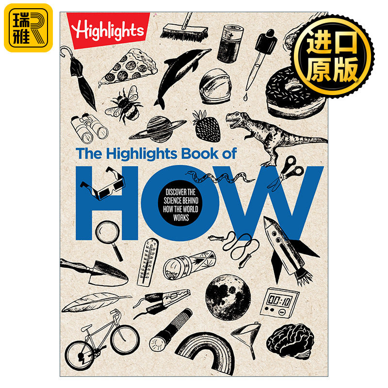 The Highlights Book of How 亮点为什么活动手册 科学原理探究 儿童动手能力培育 儿童STEM学习图画书 精装