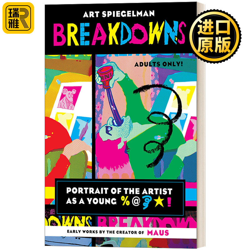 Breakdowns (Pantheon Graphic Library) 崩溃 漫画 2022美国国家图书基金会终身成就奖 Art Spiegelman