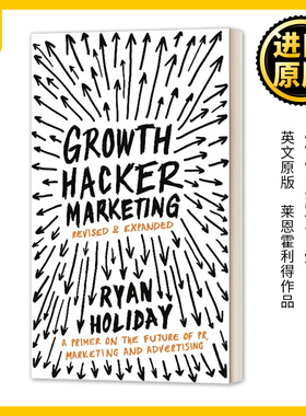 Growth Hacker Marketing 增长黑客营销 莱恩?霍利得 Ryan Holiday