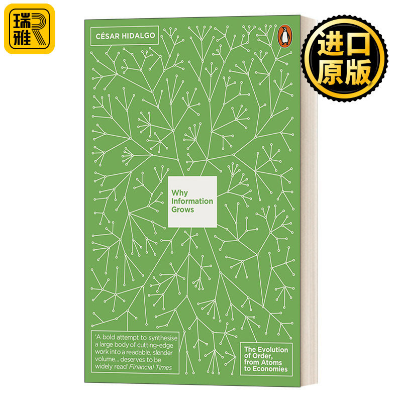 英文原版 Why Information Grows 增长的本质 秩序的进化 从原子到经济 凯萨 伊达尔戈 英文版 César Hidalgo 进口英语原版书籍