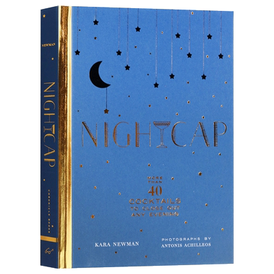 正版 Nightcap 晚安酒 40多种睡前来一杯的鸡尾酒