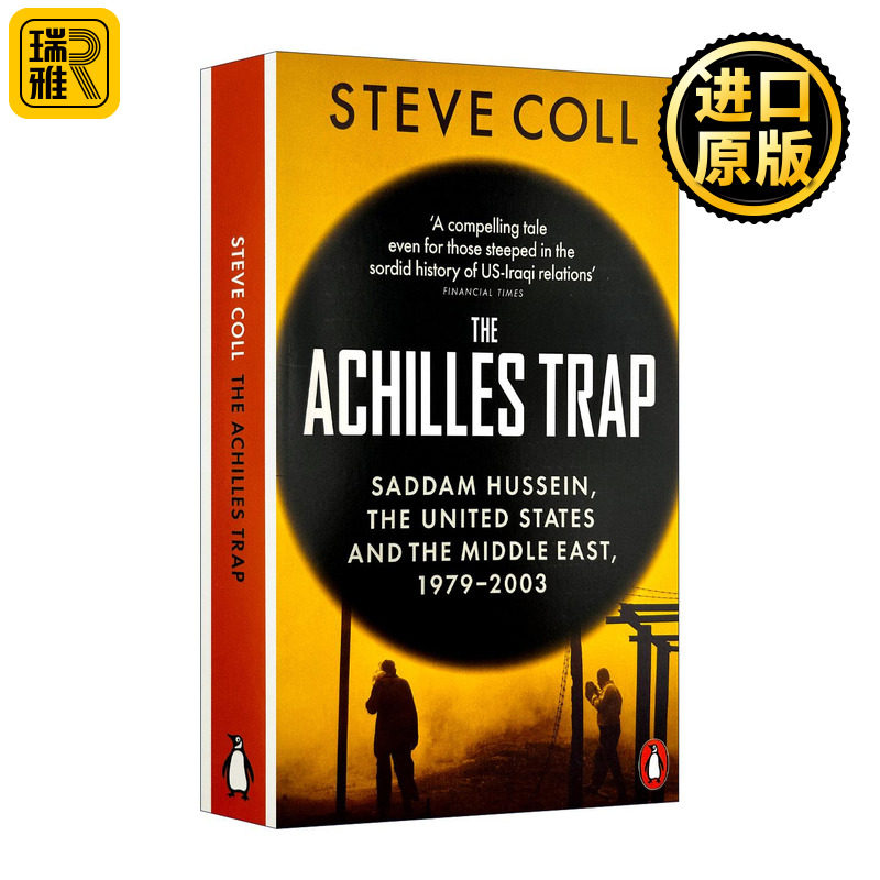 英文原版 The Achilles Trap 阿喀琉斯陷阱 萨达姆 中情局与美国入侵伊拉克的根源 普利策奖得主Steve Coll 纽约客荐书 英文版