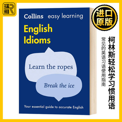 柯林斯轻松学习惯用语 Collins Easy Learning English Idioms 英文原版 Collins Dictionaries 全英文版进口原版英语书籍