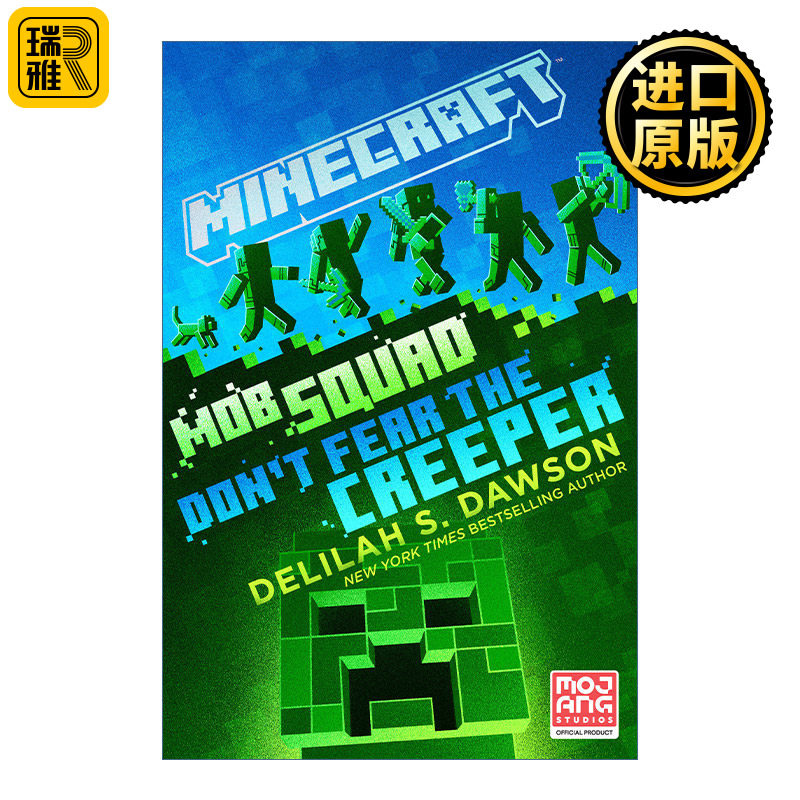 英文原版 Minecraft: Mob Squad: Don't Fear the Creeper 我的世界14 不要害怕爬行者 精装官方小说