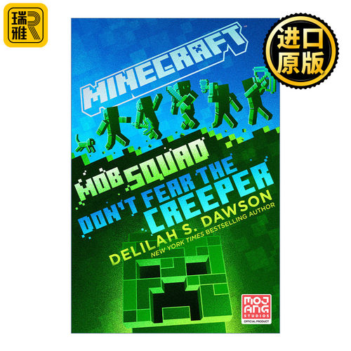 英文原版 Minecraft: Mob Squad: Don't Fear the Creeper 我的世界14 不要害怕爬行者 精装官方小说