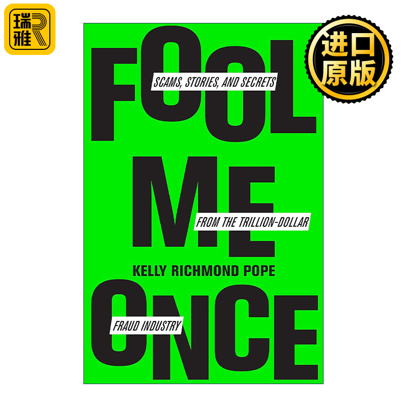Fool Me Once 骗我一次 来自万亿美元欺诈行业的骗局 故事和秘密 哈佛商业评论 精装
