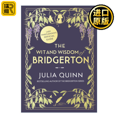 英文原版 The Wit and Wisdom of Bridgerton Lady Whistledown’s Official Guide 布里奇顿的智慧箴言 精装 进口英语原版书籍