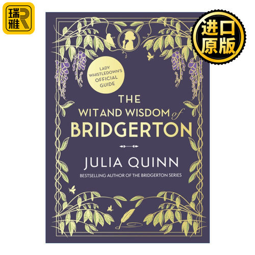 英文原版 The Wit and Wisdom of Bridgerton Lady Whistledown’s Official Guide 布里奇顿的智慧箴言 精装 进口英语原版书籍