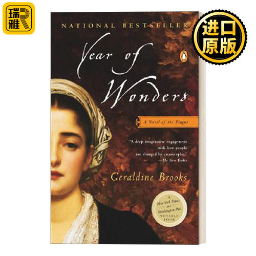 YearofWonders奇迹之年