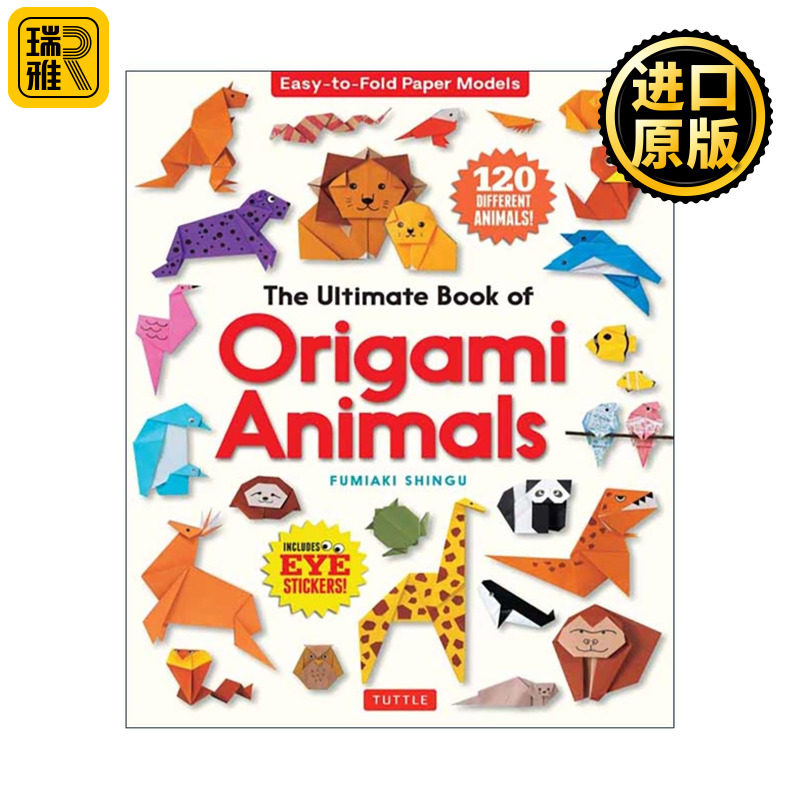 英文原版 The Ultimate Book of Origami Animals 动物折纸终极之书 含眼睛贴纸 说明指南 英文版 进口英语原版书籍