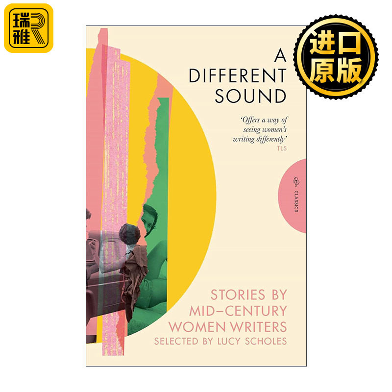 A Different Sound 别样之声 20世纪中女作家故事选 达芙妮杜穆里埃 伊丽莎白鲍恩等