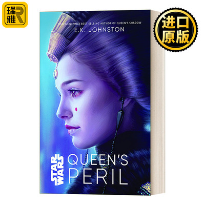 Star Wars Queen's Peril 女王的险境 星球大战精装正史小说 英文原版