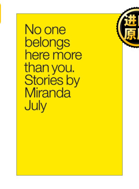No One Belongs Here More Than You 没有人比你更属于这里 米兰达裘丽 弗兰克奥康纳国际短篇小说奖