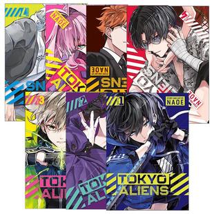 东京异星人1 7册 进口英语原版 Tokyo 书籍 英文版 Aliens NAOE 英文原版 日本科幻漫画