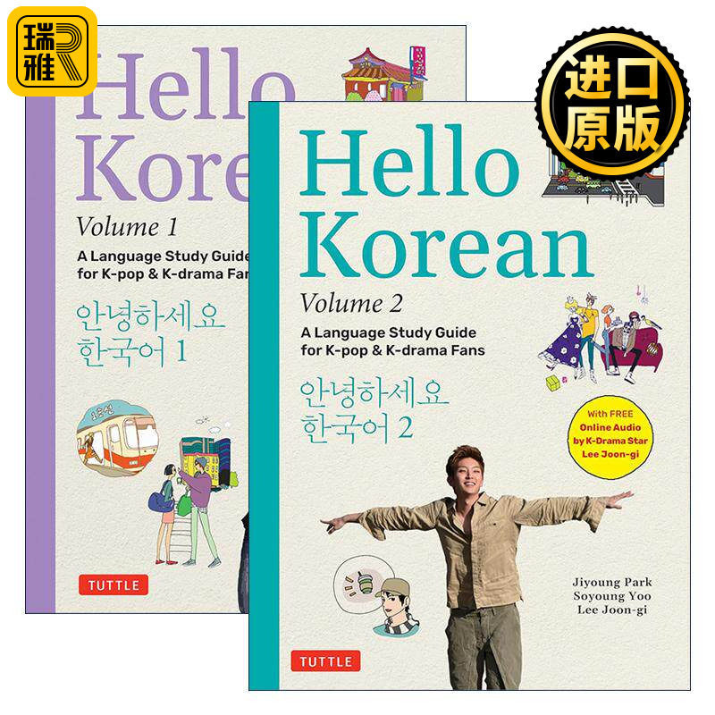 英文原版 Hello Korean 你好 韩国人系列2册 韩流和韩剧爱好者语言学习指南 含李准基在线录音 英文版 进口英语原版书籍