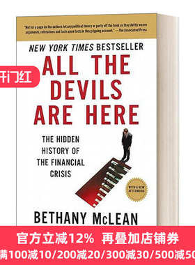All the Devils Are Here 所有的魔鬼都在这里 金融危机的隐藏历史 英文原版