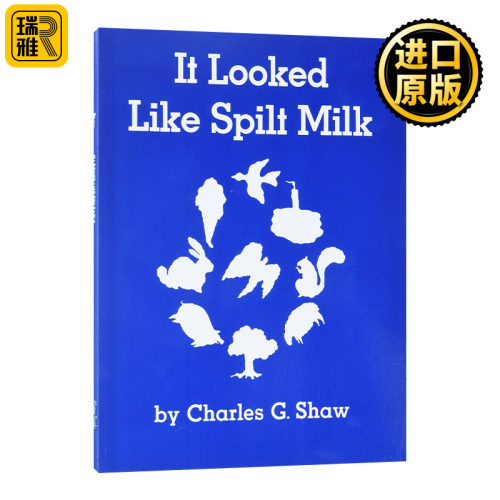 It Looked Like Spilt Milk  打翻的牛奶 大开平装抽象艺术想象力绘本吴敏兰书单