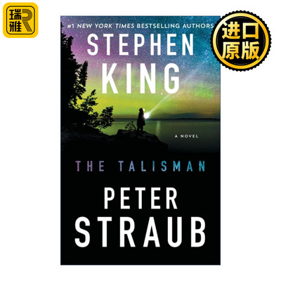 The Talisman 魔符 斯蒂芬金