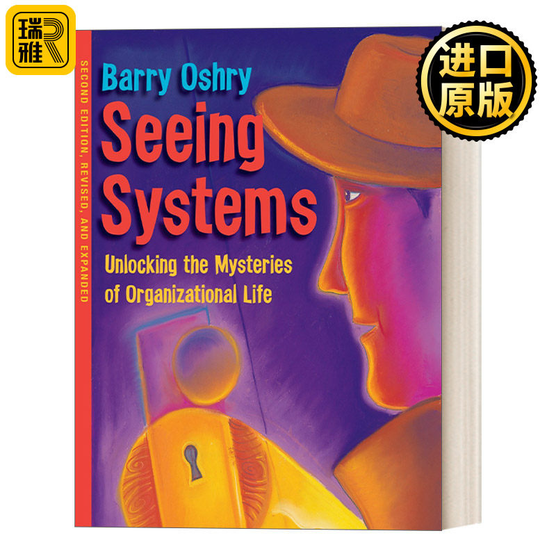 SeeingSystems系统纵览