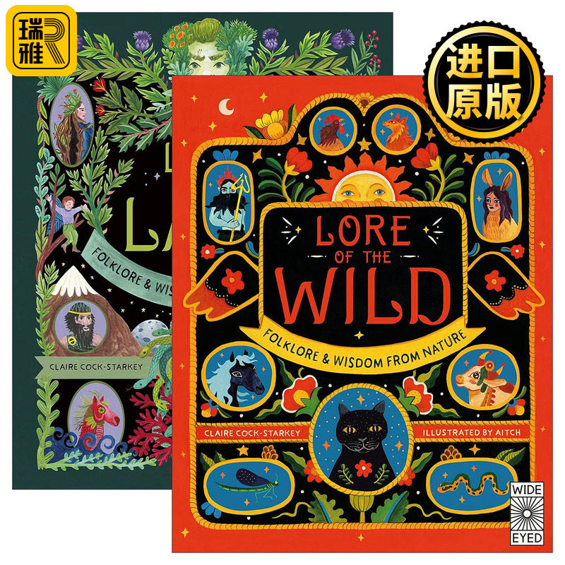 英文原版 The Lore of the Wild/Land 来自自然/荒野的民间传说和智慧 2册 精装插画故事集 精装 荒野/大地传说 英文版 进口书籍