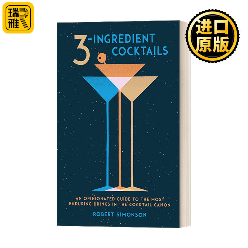 3-Ingredient Cocktails 3种成分经典鸡尾酒简洁历史介绍 鸡尾酒指南 詹姆斯比尔德奖入围 精装 Robert Simonson