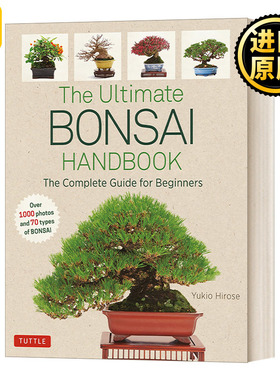 The Ultimate Bonsai Handbook 终极盆景手册 初学者的完整指南 Yukio Hirose