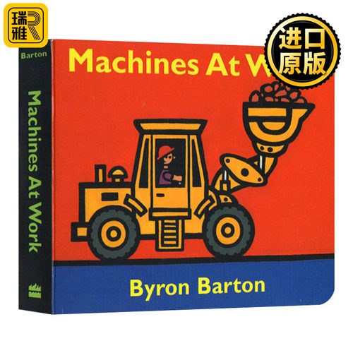 Machines at Work 工地的挖土机 认知纸板书 Byron Barton 拜伦巴顿 英文原版儿童绘本