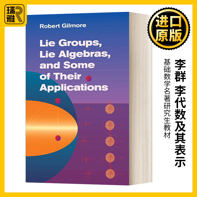 英文原版Lie Groups  Lie Algebras  and Some of Their Applications李群 李代数及其表示 基础数学名著研究生教材 进口原版书籍
