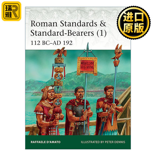 Roman Standards & Standard-Bearers (1) 罗马标准以及标准制定者1