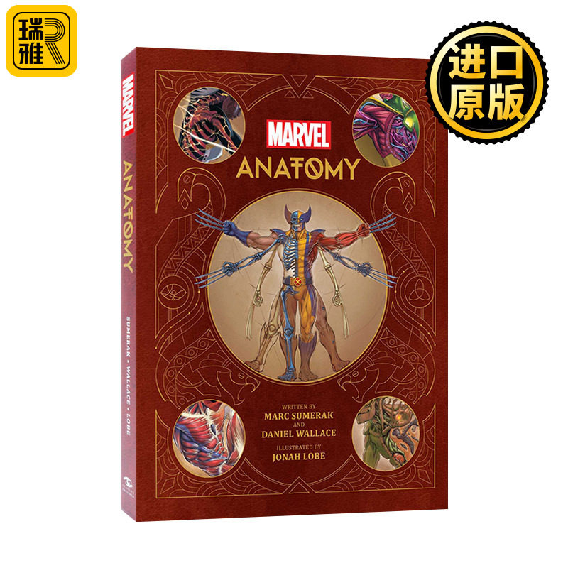 Marvel Anatomy: A Scientific Study of the Superhuman 漫威超人类解剖学画册 精装