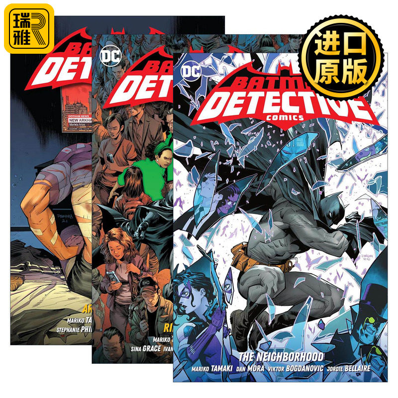 英文原版 Batman Detective Comics 2023系列3册 蝙蝠侠 侦探漫画 DC漫画 Mariko Tamaki圆木麻理子 英文版 进口英语原版书籍