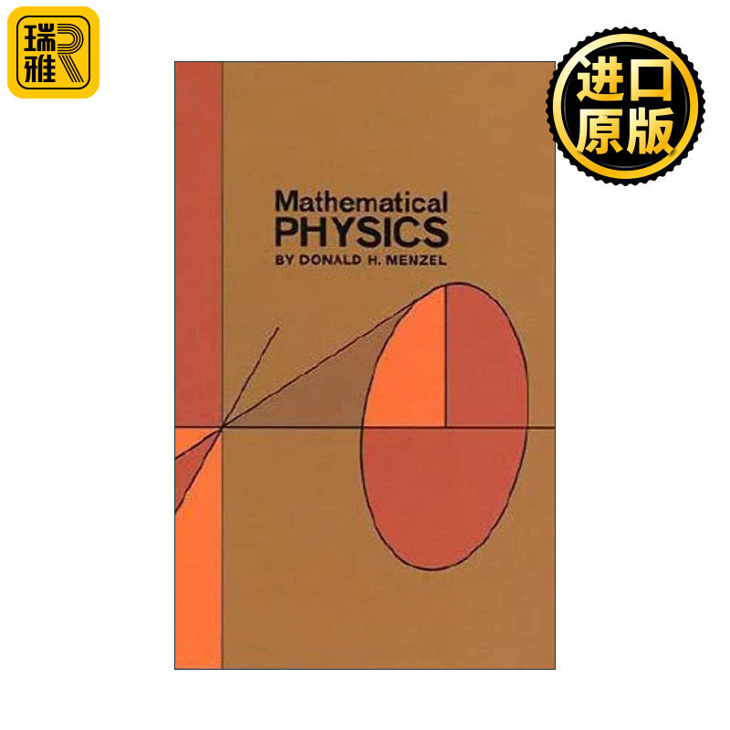 Mathematical Physics 数理物理学 经典力学 量子理论 Donald H. Menzel门泽尔