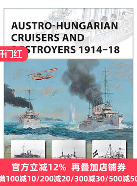 英文原版 Austro-Hungarian Cruisers and Destroyers 1914–18 一战奥匈帝国巡洋舰和驱逐舰 先锋武器系列 进口英语原版书籍