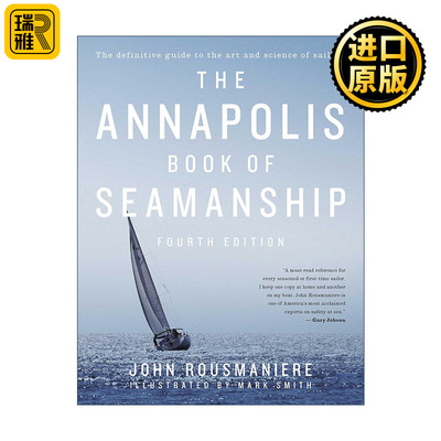 The Annapolis Book of Seamanship 安纳波利斯航海技术手册 精装