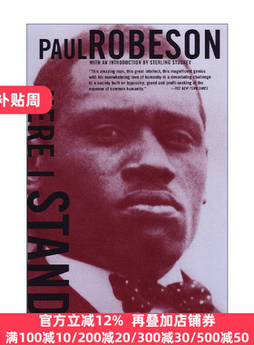 Here I Stand 这是我的立场 Paul Leroy Robeson保罗·罗贝森自传